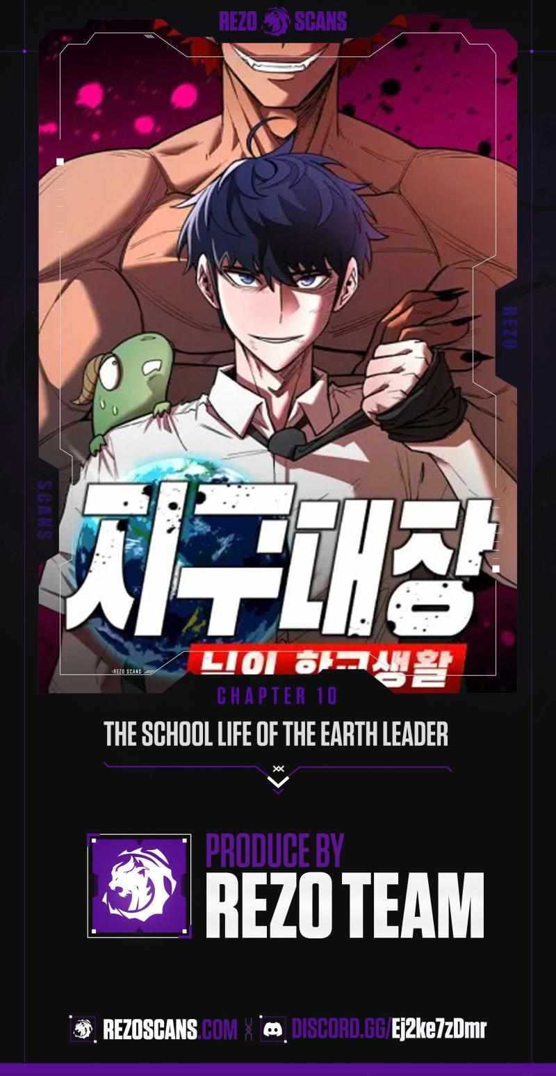 The School Life of the Earth Leader Chapter 10 1